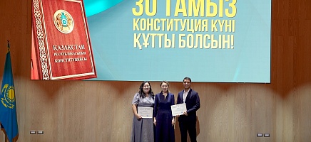 К 30-летию Конституции в Архиве Президента РК наградили лучших сотрудников  фото галереи 3